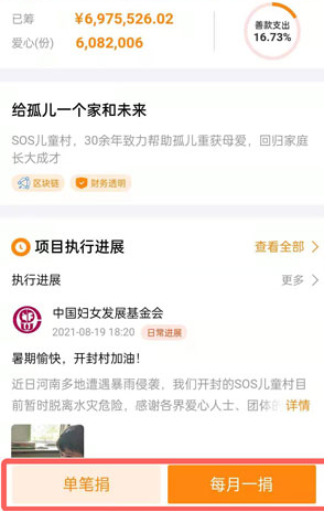 支付宝蚂蚁庄园马思纯小鸡怎么弄