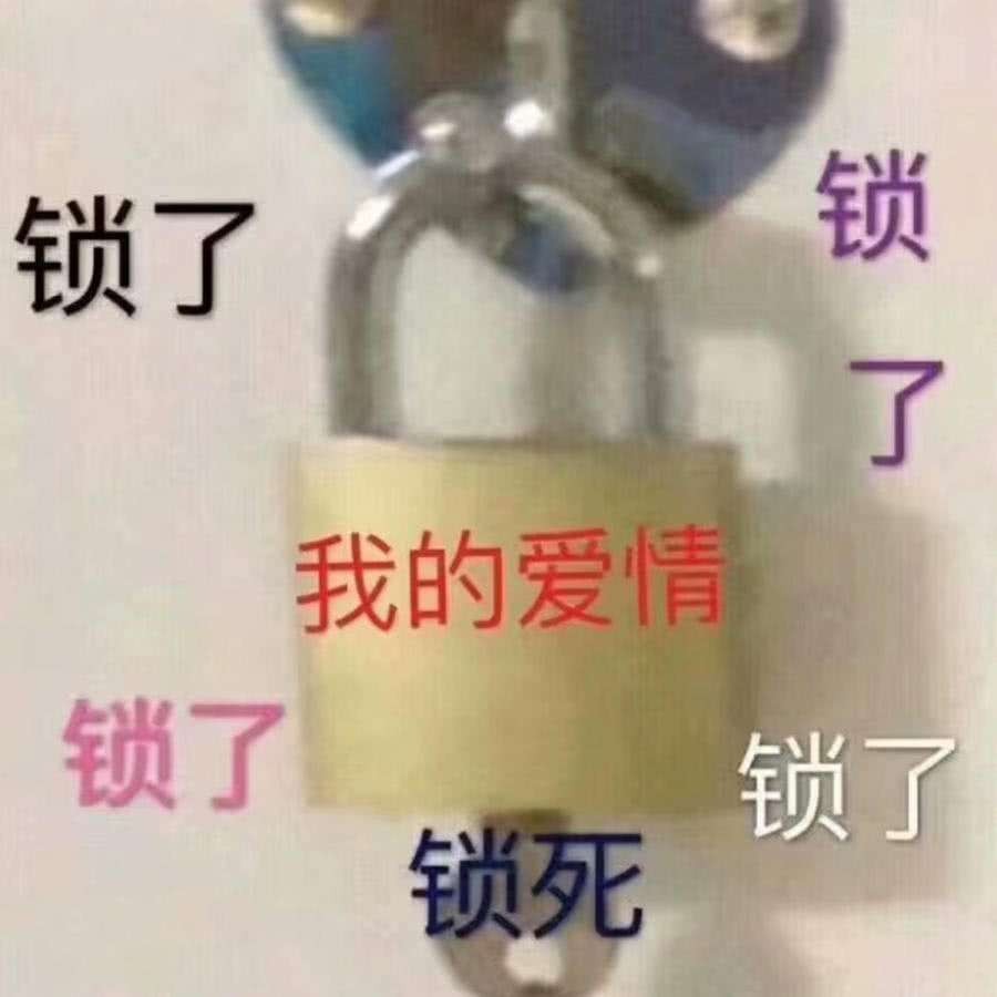 我像只鱼儿在你的鱼塘表情包有哪些