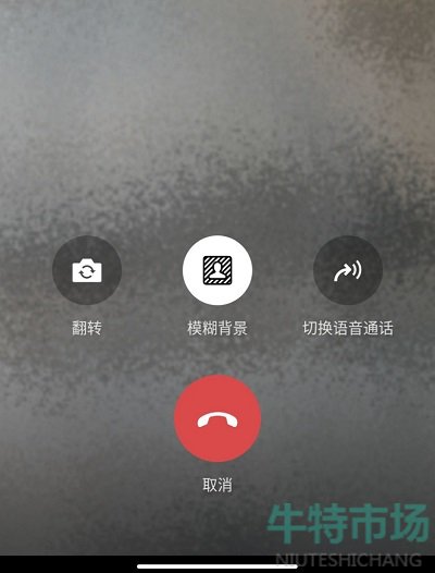 微信8.0.19安卓版更新了什么