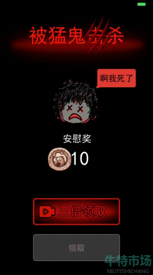 猛鬼宿舍游戏怎么玩