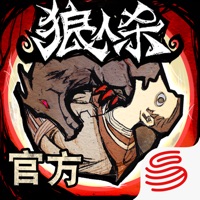 最新的热门狼人杀游戏推荐