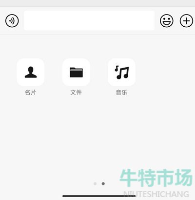 微信8.0.19安卓版更新了什么