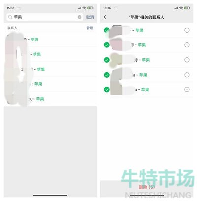 微信8.0.19安卓版更新了什么