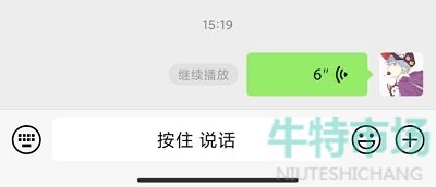 微信8.0.19安卓版更新了什么