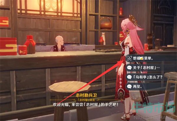 原神2.5版本新增食谱有哪些
