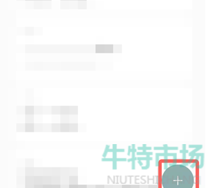 oppo手机怎么画圣诞树
