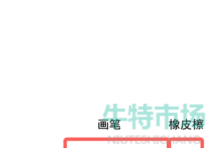 oppo手机怎么画圣诞树