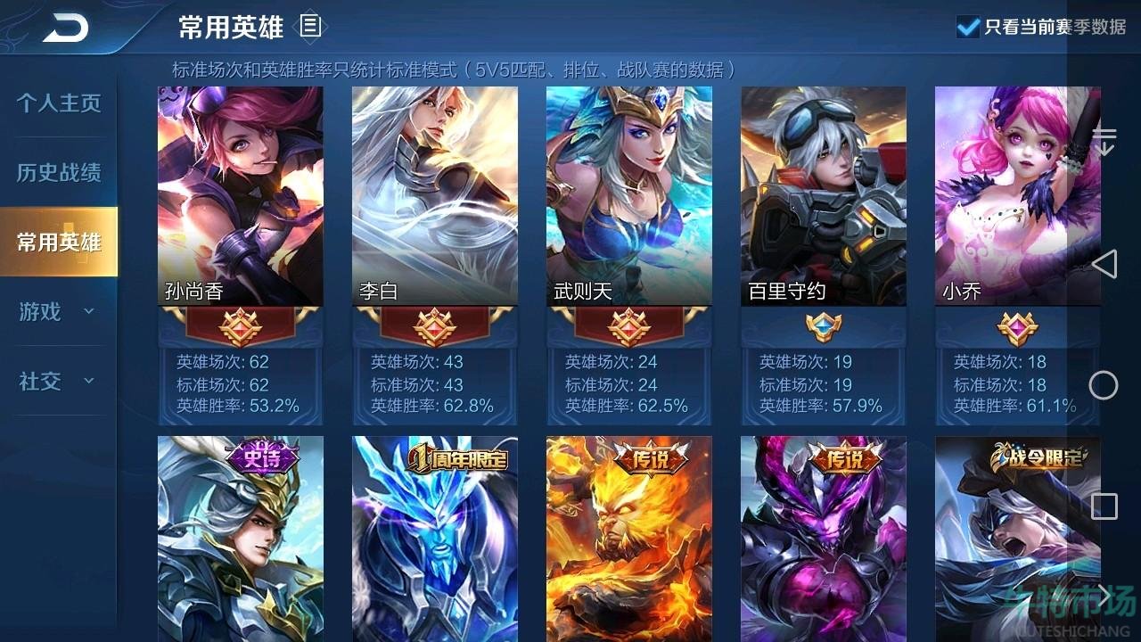 王者荣耀12.10体验服更新了什么