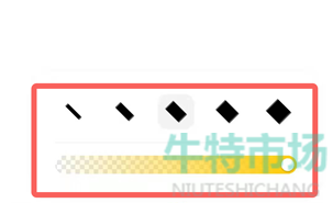 oppo手机怎么画圣诞树