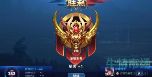 王者荣耀12.10体验服更新了什么