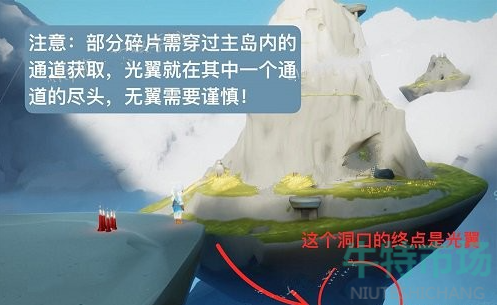 光遇风行季第三个任务怎么做