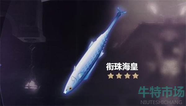 原神咸鱼大剑怎么得