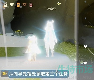 光遇风行季第三个任务怎么做