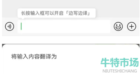 微信支付怎么变成服务了