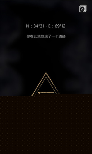 行界零