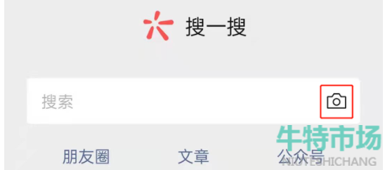 微信支付怎么变成服务了