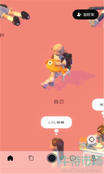 啫喱app怎么玩
