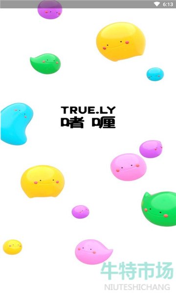啫喱app怎么玩
