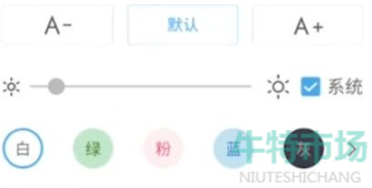 uc浏览器怎么进入阅读模式