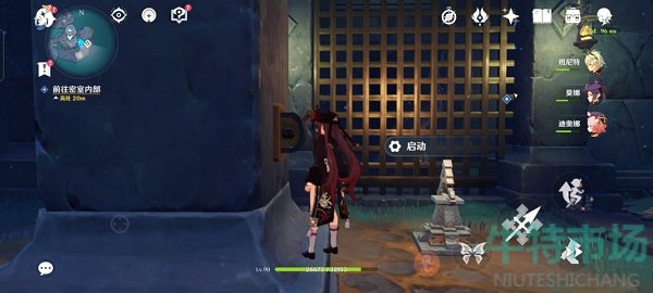 原神常夜灵庙怎么解谜