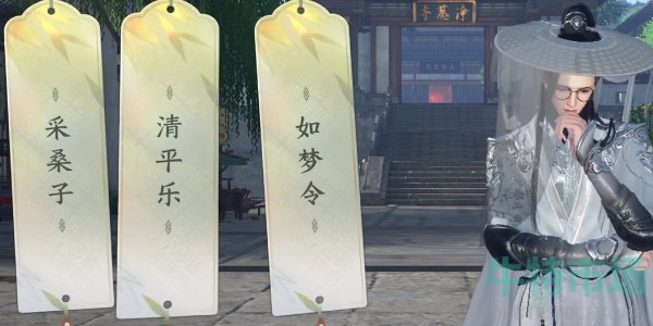 逆水寒手游杭州词话净慈寺怎么过