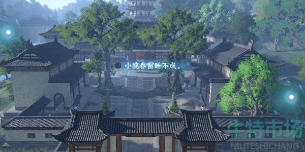 逆水寒手游杭州词话净慈寺怎么过