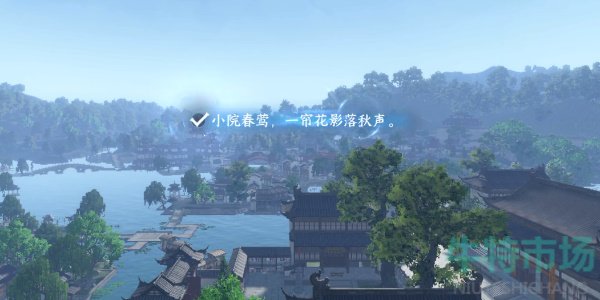 逆水寒手游杭州词话净慈寺怎么过