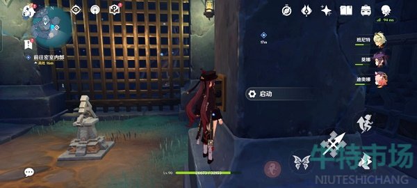 原神常夜灵庙怎么解谜