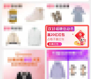 淘宝喵糖总动员怎么时候能退队