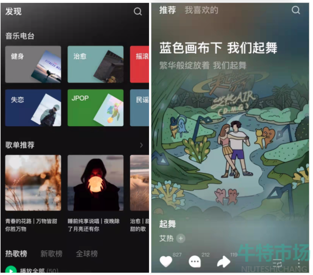 汽水音乐app在哪下载
