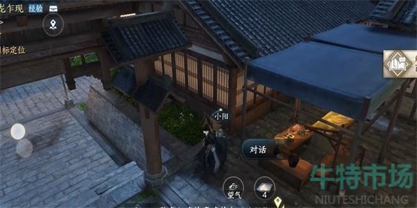逆水寒手游小儿馋包记任务怎么做