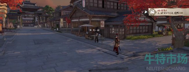 逆水寒手游逆旅行止任务怎么做