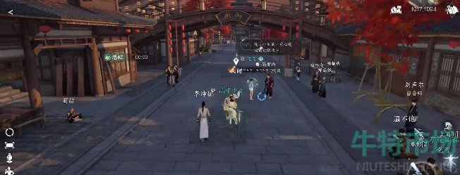 逆水寒手游逆旅行止任务怎么做