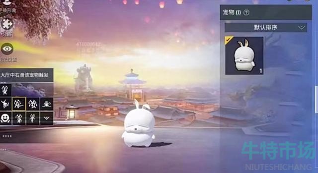 和平精英新宠物流氓兔怎么样