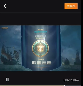 掌上英雄联盟