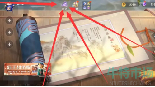 曙光英雄兑换码有哪些
