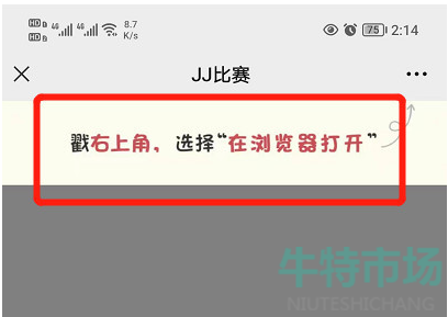 曙光英雄测试服怎么下载