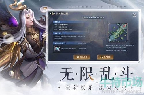 曙光英雄免费皮肤怎么领