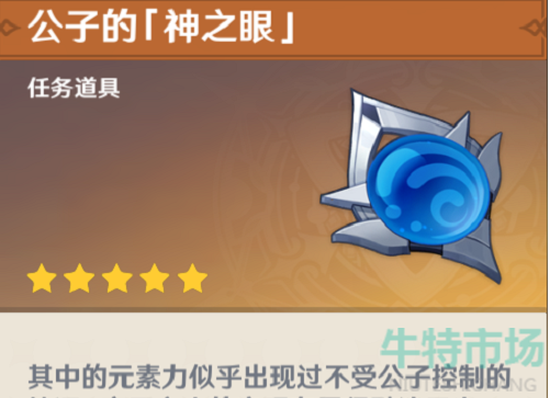 原神细雨眷恋之城怎么做