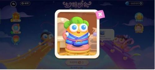 保卫萝卜4七夕鹊桥会怎么过