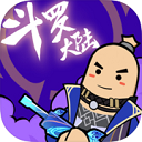 香肠派对正版