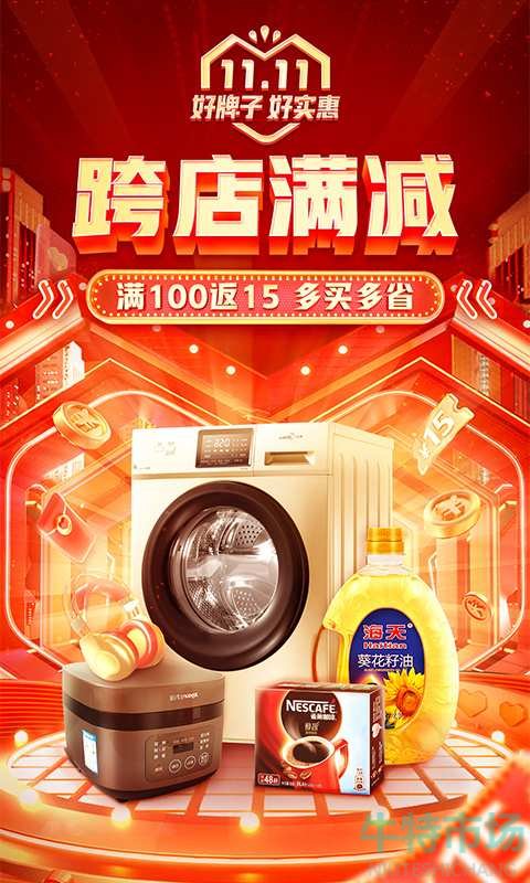 拼多多怎么用