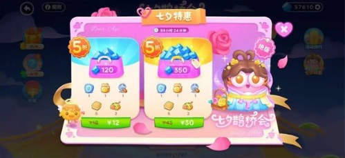保卫萝卜4七夕鹊桥会怎么过