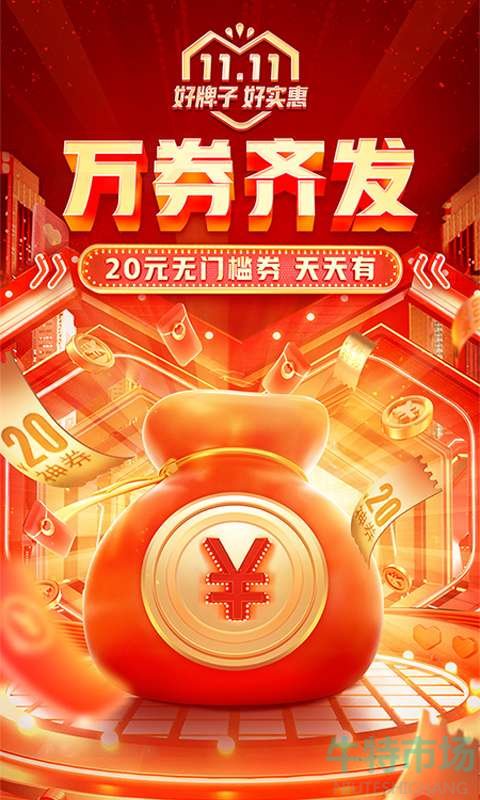 拼多多怎么用