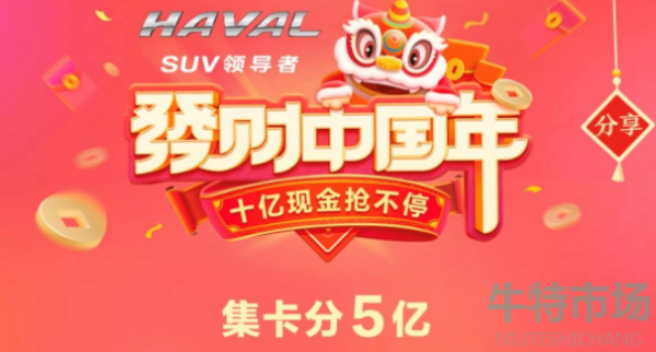 抖音2022集卡活动什么时候开始