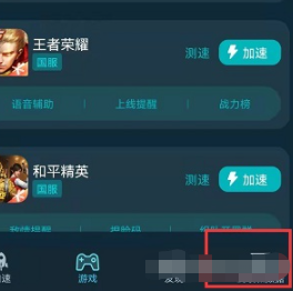 王者荣耀改名记录在哪看