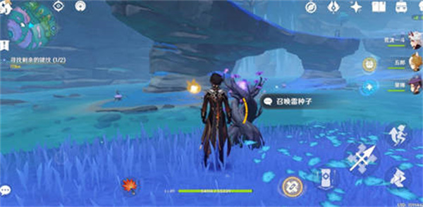 原神水上键纹怎么获取