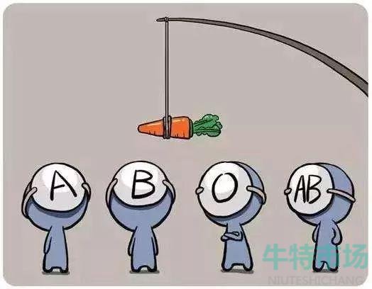 支付宝o型血真的是万能血吗
