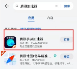 王者荣耀改名记录在哪看