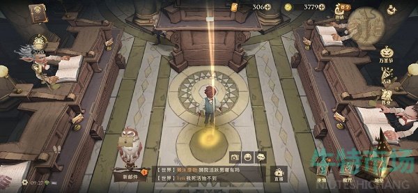 哈利波特魔法觉醒拼图寻宝11月10日碎片在哪